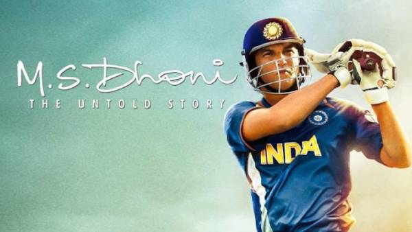 ரசிகர்கள் போர்க்கொடி 