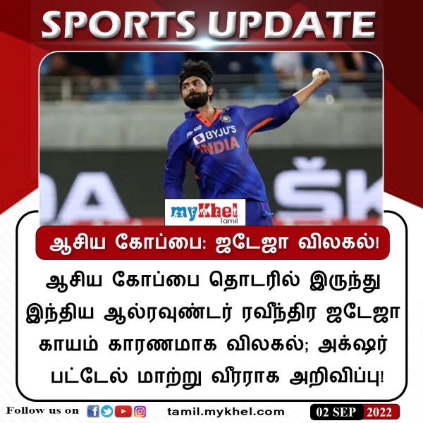 அடுத்தகட்ட நடவடிக்கை