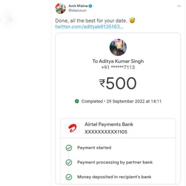 வரிசையில் ரசிகர்கள்