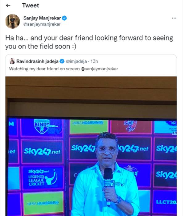 டிரெண்டான நட்பு