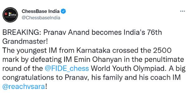 ஒரே பெயர்