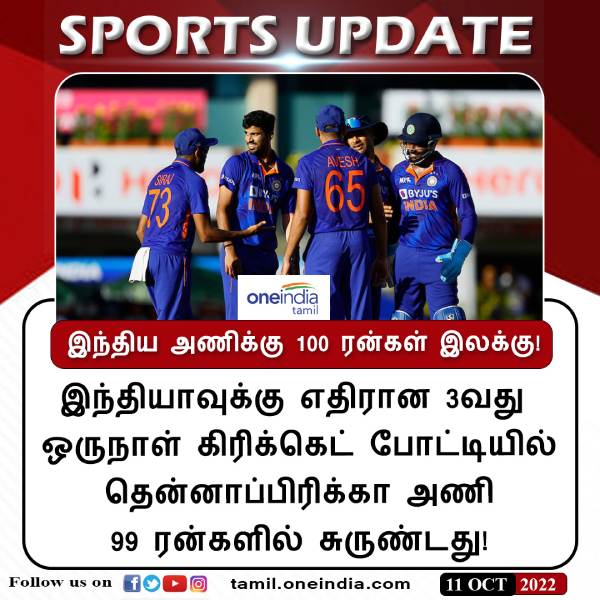 குல்தீப் அபாரம்