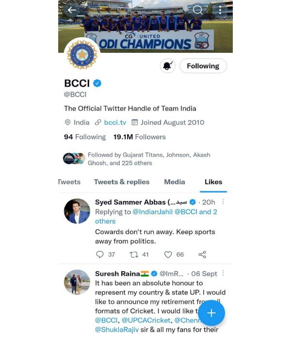 மோசமான ட்வீட் 