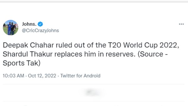 இந்தியாவுக்கு பின்னடைவு