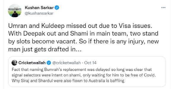 யார் மீது தவறு?