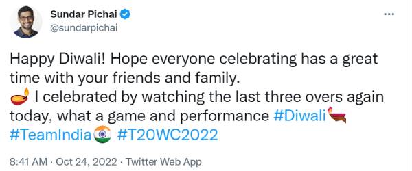 தீபாவளி கொண்டாட்டம்