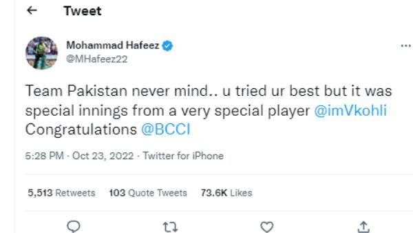 முகமது ஹபீஸ் வாழ்த்து