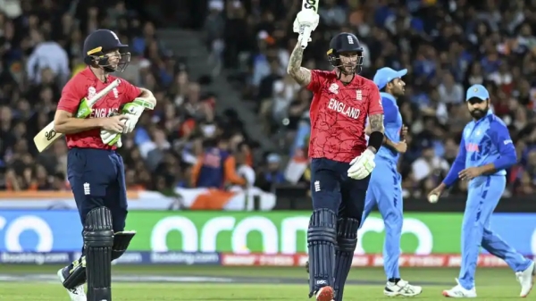 படுதோல்வி 