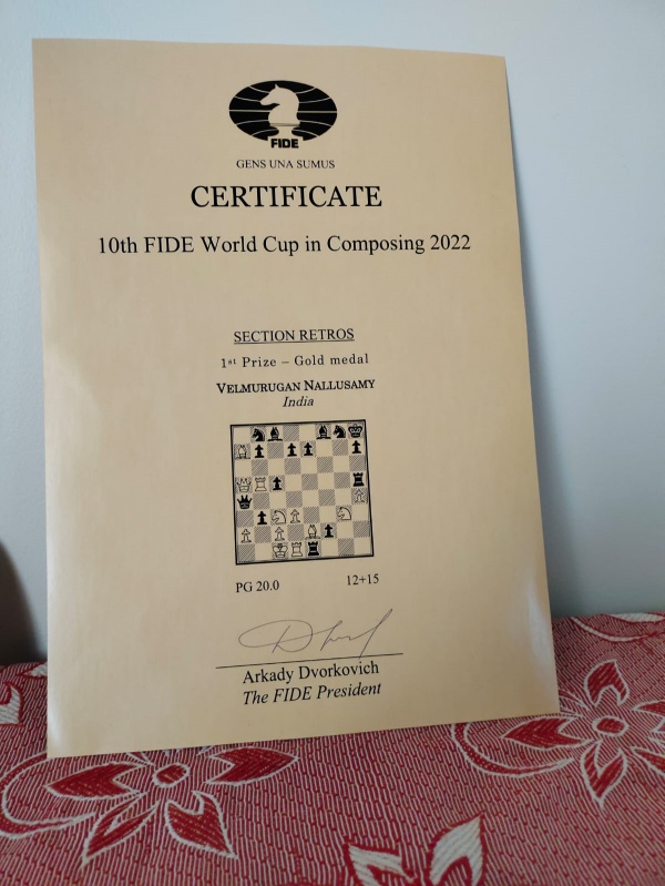 செஸ் கம்போசிஷன்