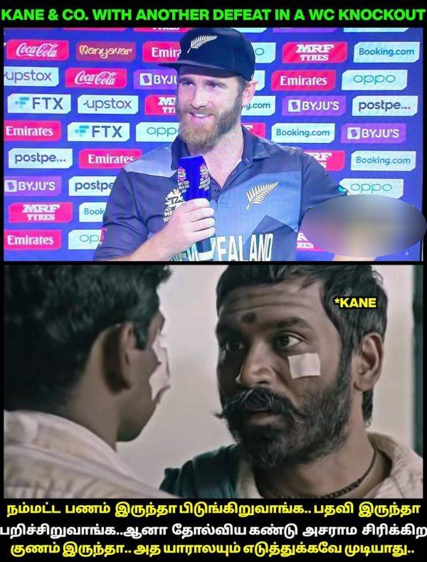 தோல்வியிலும் சிரிப்பு