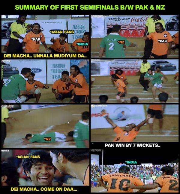 கில்லி மீம்ஸ்