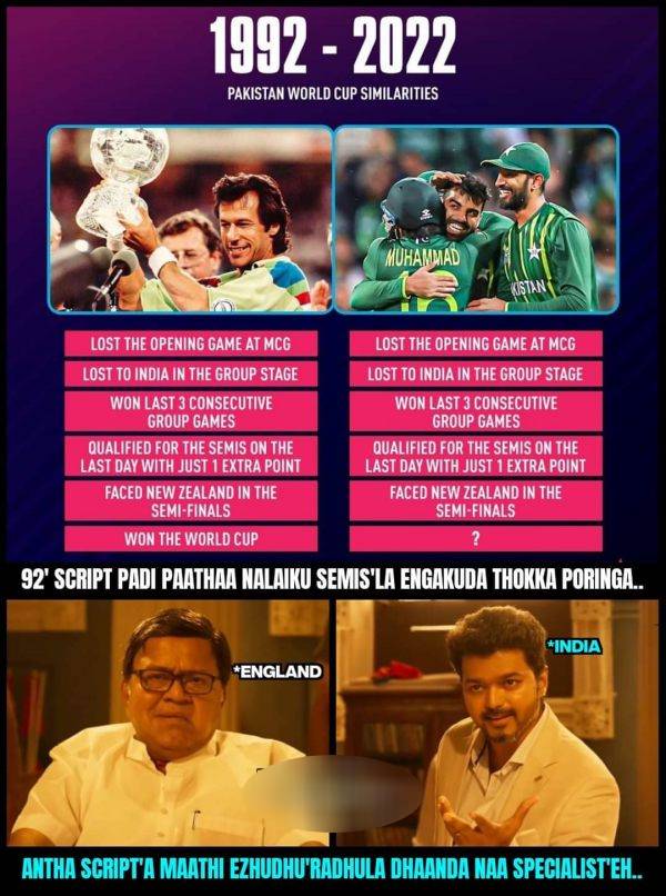 ஸ்பெசலிஷ்ட