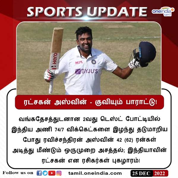 நுணுக்கம் 