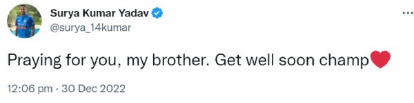 சூர்யகுமார் பிரார்த்தனை