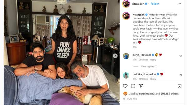 இறுதி சடங்கு இறுதி சடங்கு