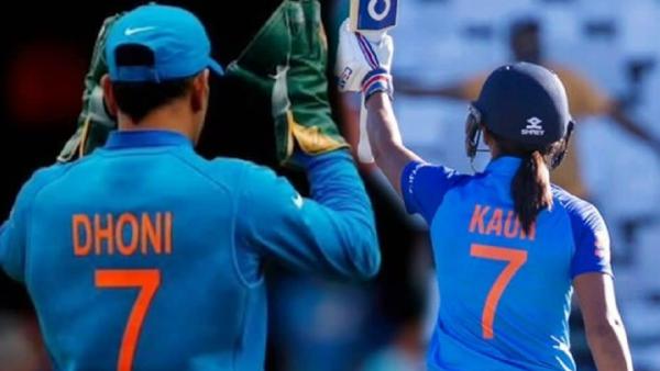 நம்.7 ஜெர்சி 