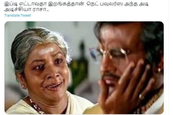 Social Media Memes regarding MS Dhoni batting and his six against Gujarat in IPL 2023