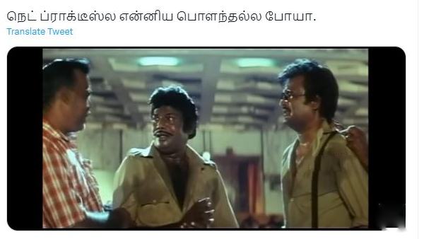 Social Media Memes regarding MS Dhoni batting and his six against Gujarat in IPL 2023