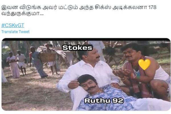 Social Media Memes regarding MS Dhoni batting and his six against Gujarat in IPL 2023