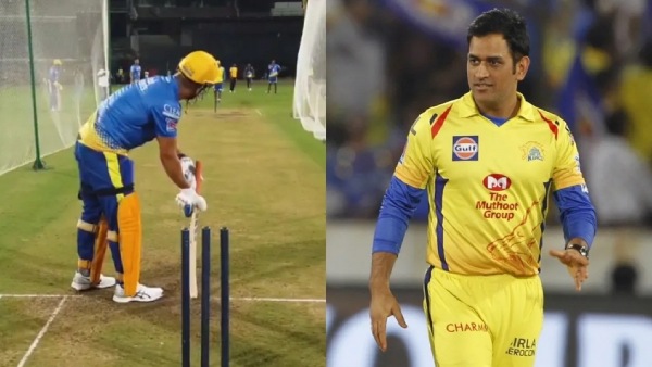 சிஎஸ்கேவின் வீடியோ 