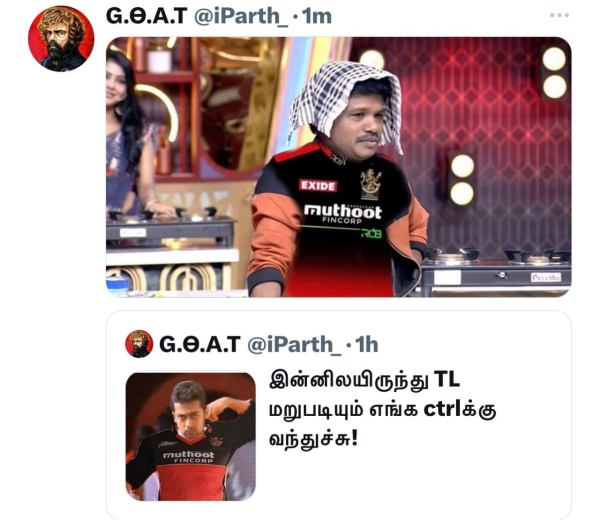  IPL 2023 - Fans trolling RCB Team for their loss vs lsg