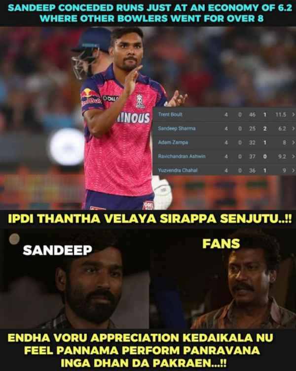 IPL 2023: Stunning memes from social Media after Rajasthan defeat Gujarat by 3 Wickets 