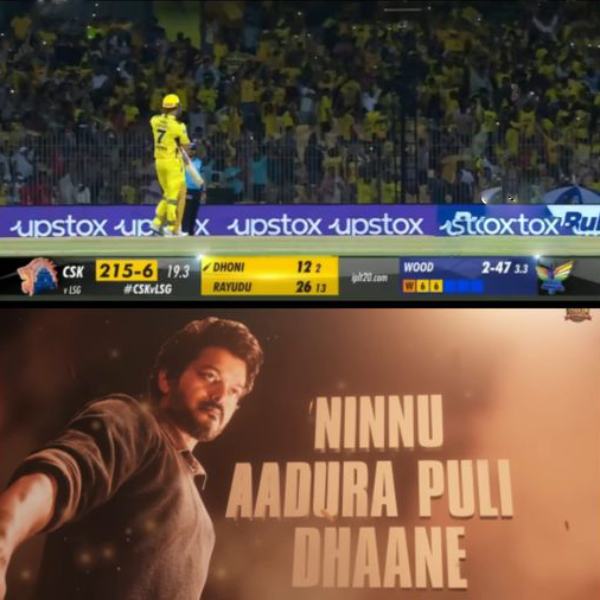 Stunning Memes of CSK Captain MS Dhoni Sixes in Chepauk against LSG in IPL 2023