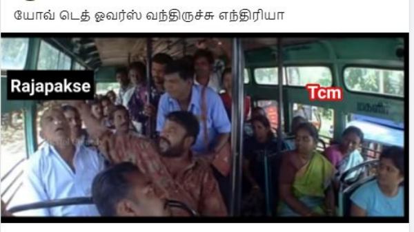 Fans created stunning memes after Gujarat Beat Punjab by 6 wickets in IPL 2023 