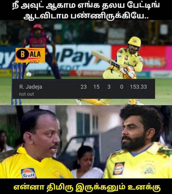 IPL 2023: Stunning Memes from Social media after RR beat CSK by 32 runs 