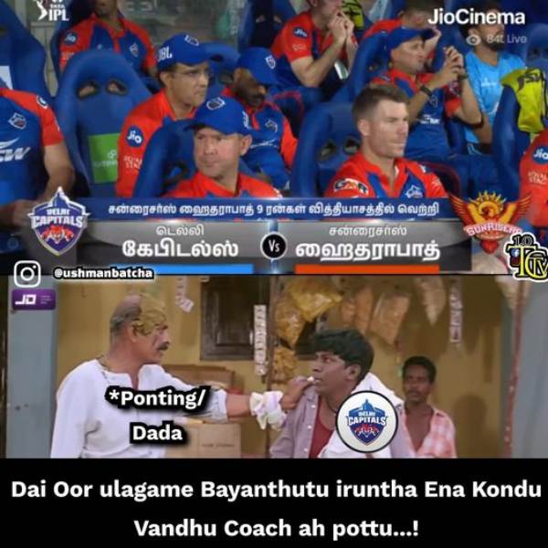 IPL 2023: Stunning Memes of Hyderabad beat Delhi Capitals by 9 runs