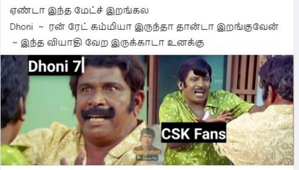 IPL 2023: Stunning Memes from Social media after RR beat CSK by 32 runs 