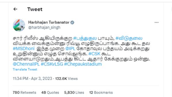 After CSK beats LSG by 12 runs, Ex CSK Player Harbhajan singh tweets in Tamil which supports MS Dhoni and team in IPL 2023