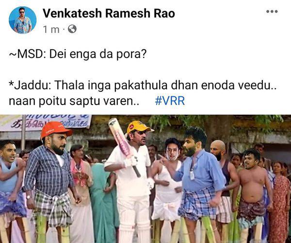 IPL Final2023: Stunning Memes after Gt vs CSK Match shifted to Reserve day due to Heavy Rain in Ahmedabad 