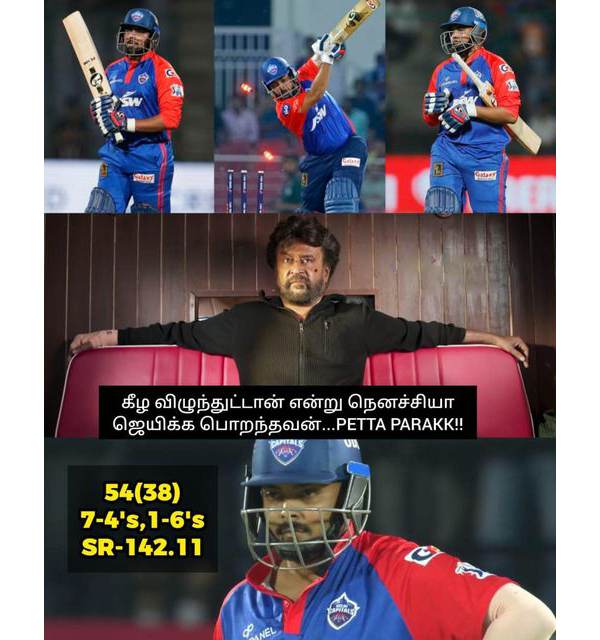 Fantastic Memes from Social Media after Delhi won by 15 Runs against Punjab in IPL 2023 