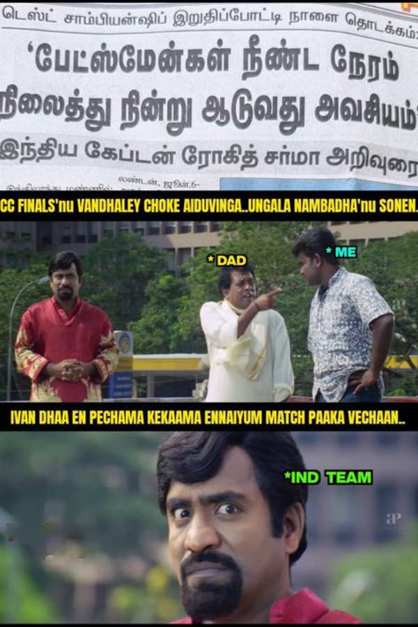 Fans created some fantastic memes after the worst batting display by India on Day 2 of WTC Final against Australia 