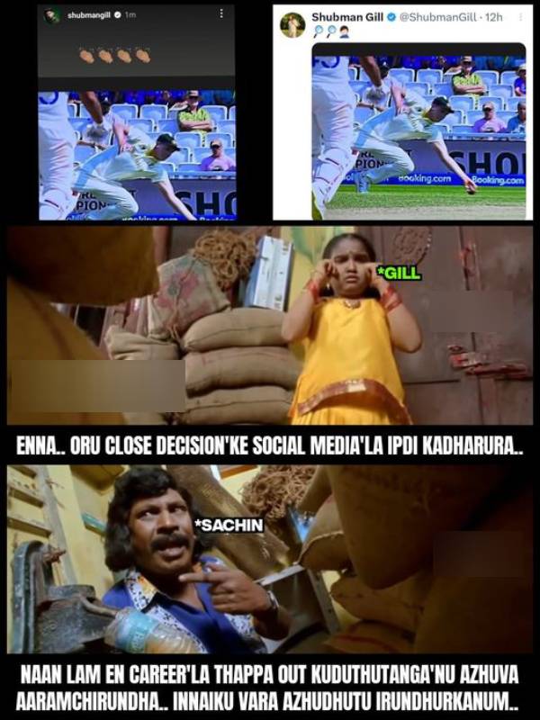 After the failure of Indian Team in WTC Final, Fans created some stunning Memes from Social Media 