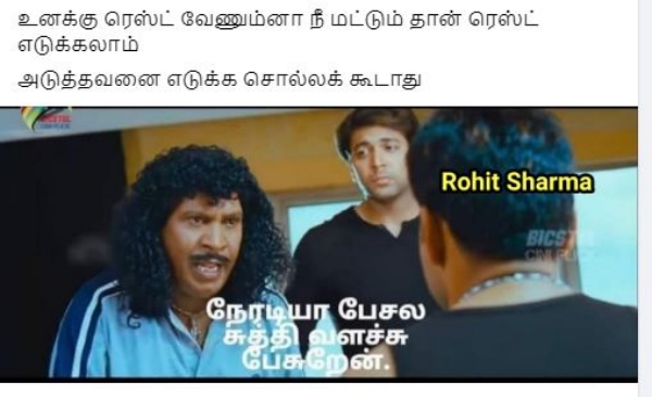 IND vs WI: Fantastic Memes from Social Media, after West Indies beat India by 6 wickets 