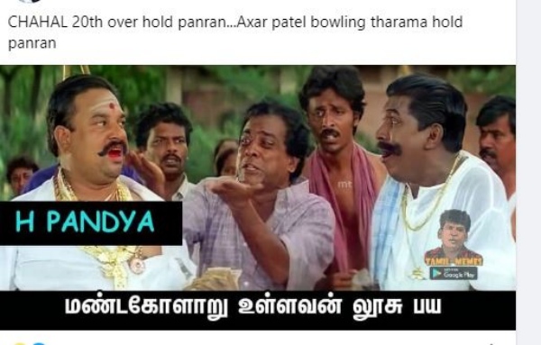Fantastic Memes from Social Media after India lost against West Indies by 2 Wickets in the 2nd T20 Match 