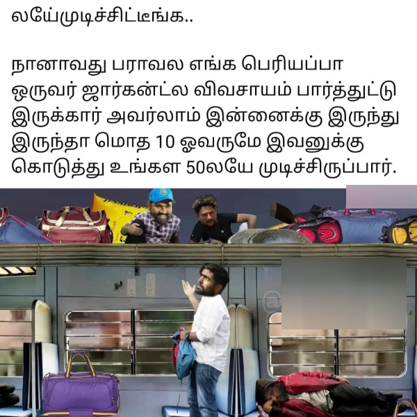 India Pakistan Match: Fantastic Memes from Social Media after India won by 228 runs against Pakistan in Asia Cup 2023