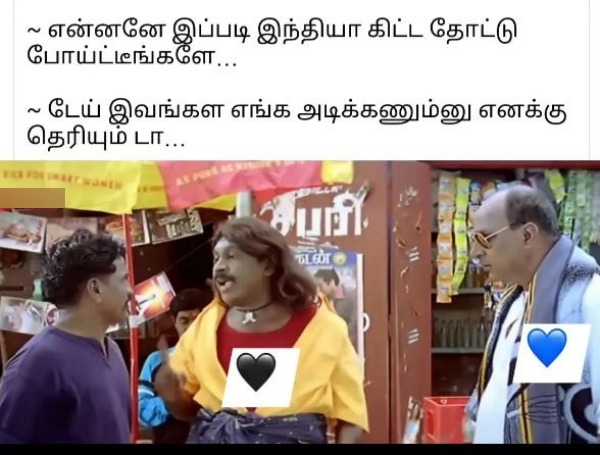 IND vs NZ: Fantastic Memes from Social media after India won by 4 wickets against New Zealand at Dharamsala in World Cup 2023 