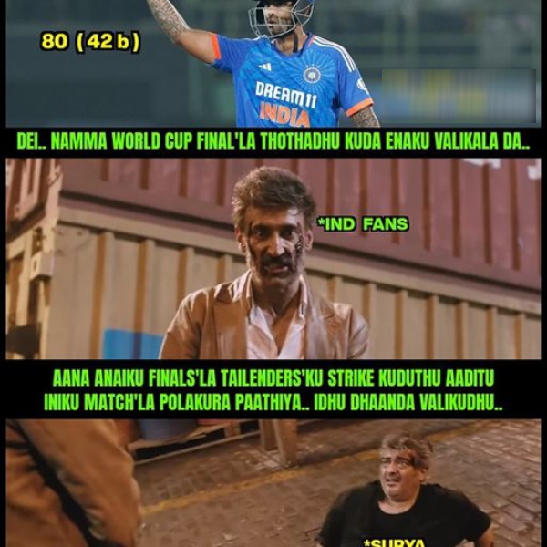INDIA vs AUSTRALIA 1st T20: Fantastic Memes from Social Media after India won by 2 wickets against Australia at Visakhapatnam