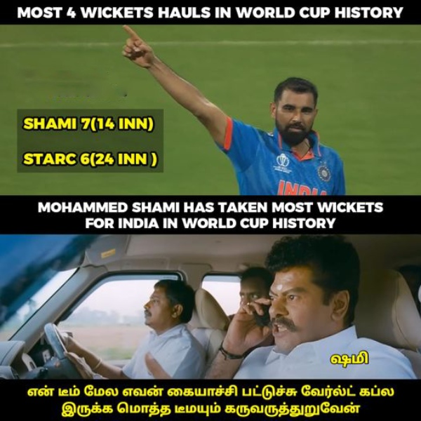 ICC World Cup 2023 Fantastic memes from social media after india won by 302 runs against Srilanka