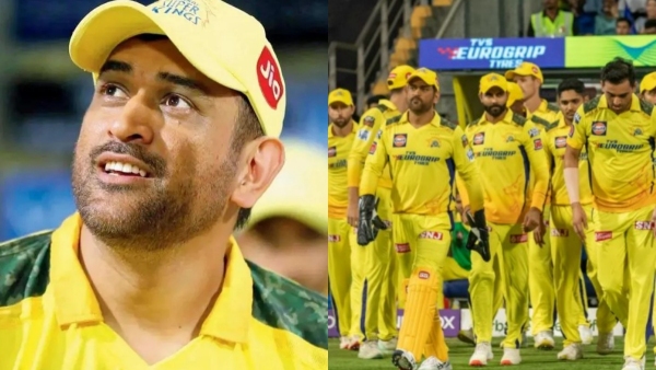 IPL Retention 2024 - CSK Retained MS Dhoni for upcoming season 