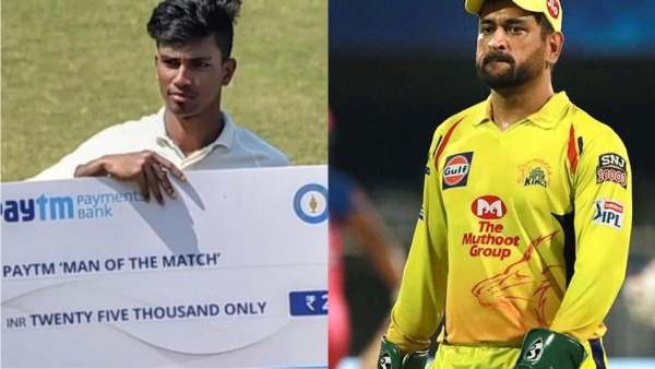 IPL Auction 2024 : MS Dhoni asks for Kumar Kushagra but bought by Delhi Capitals