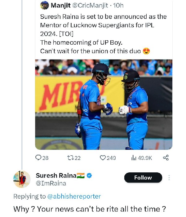 IPL 2024 : As Per Sources Suresh Raina could appointed as a mentor of Lucknow Super Giants in the IPL 2024 