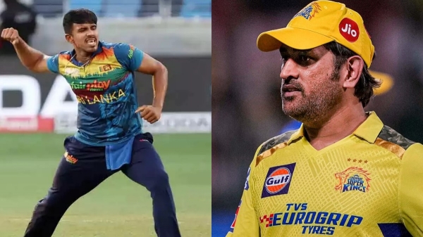 IPL 2024 : MS Dhoni says Maheesh Theekshana wont be bowling in next IPL season 