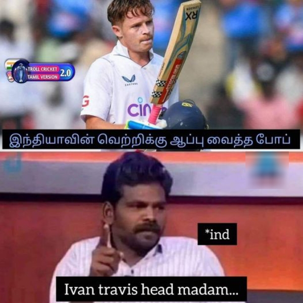 IND vs ENG : Fantastic Memes from Social Media after India lost by 28 runs against England in the 1st Test at Hyderabad 