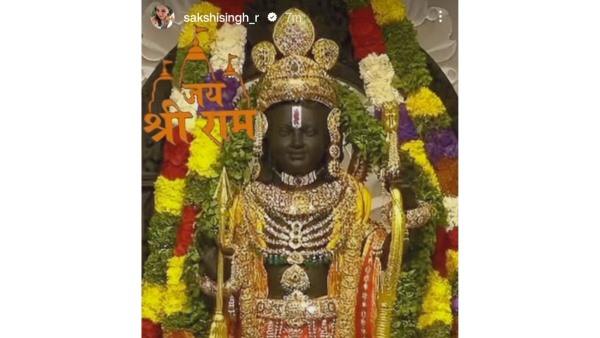 Ram Temple : MS Dhoni wife Sakshi post on Ram temple solves the issue Ram Temple : MS Dhoni wife Sakshi post on Ram temple solves the issue