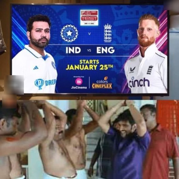 IND vs ENG : Fantastic memes from Social Media after England all out 246 runs in the First Test against India at Hyderabad 