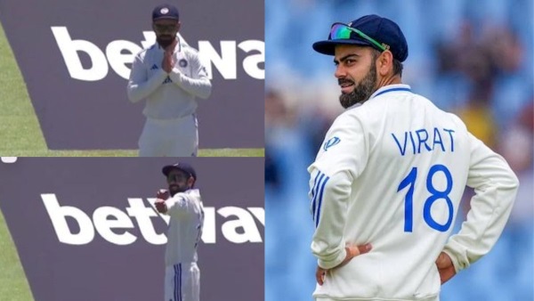 Virat Kohli reacts to Ran Siya Ram song in India vs South Africa 2nd test match 